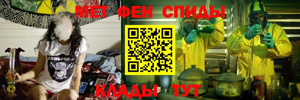 Amphetamine Розовый  Вход с VPN  Amphetamine  Улан-Удэ 
