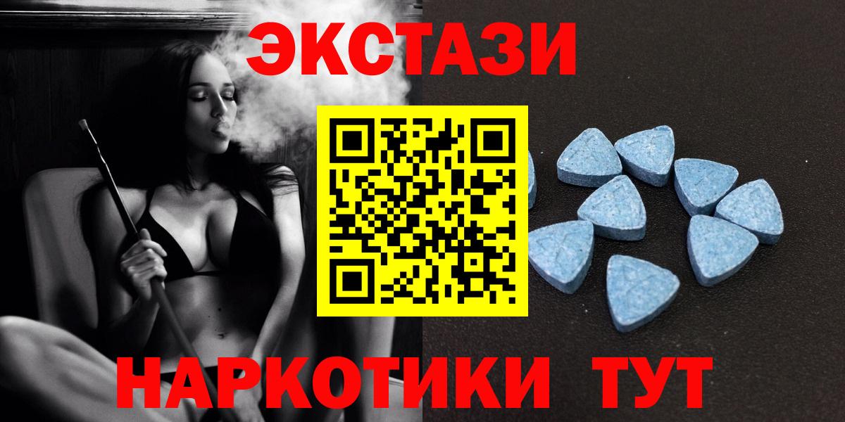 мориарти формула  Вход с VPN  Ecstasy Cube  Улан-Удэ  ЭКСТАЗИ VHQ  ЭКСТАЗИ 
