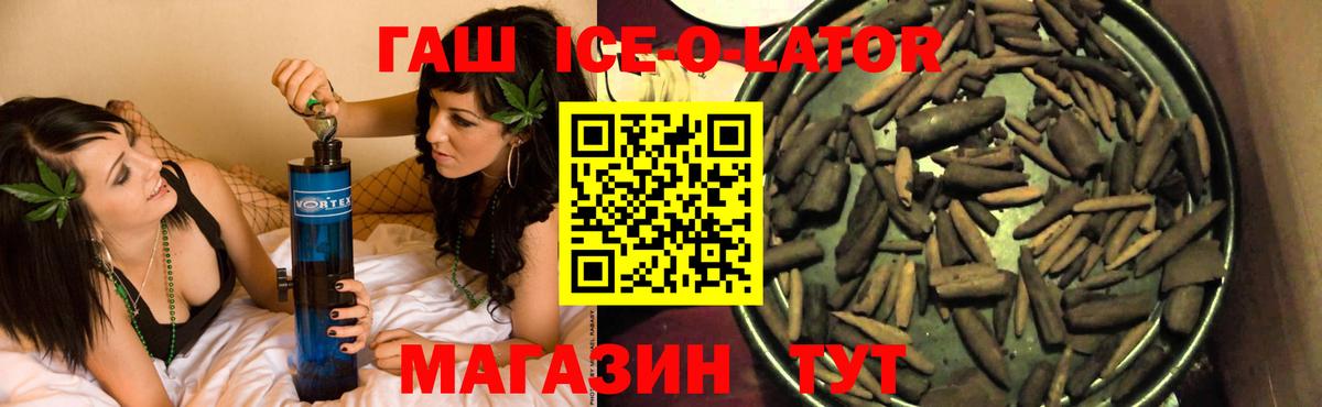 ГАШ Cannabis  Гашиш  Улан-Удэ  Вход с VPN  Гашиш 40% ТГК 