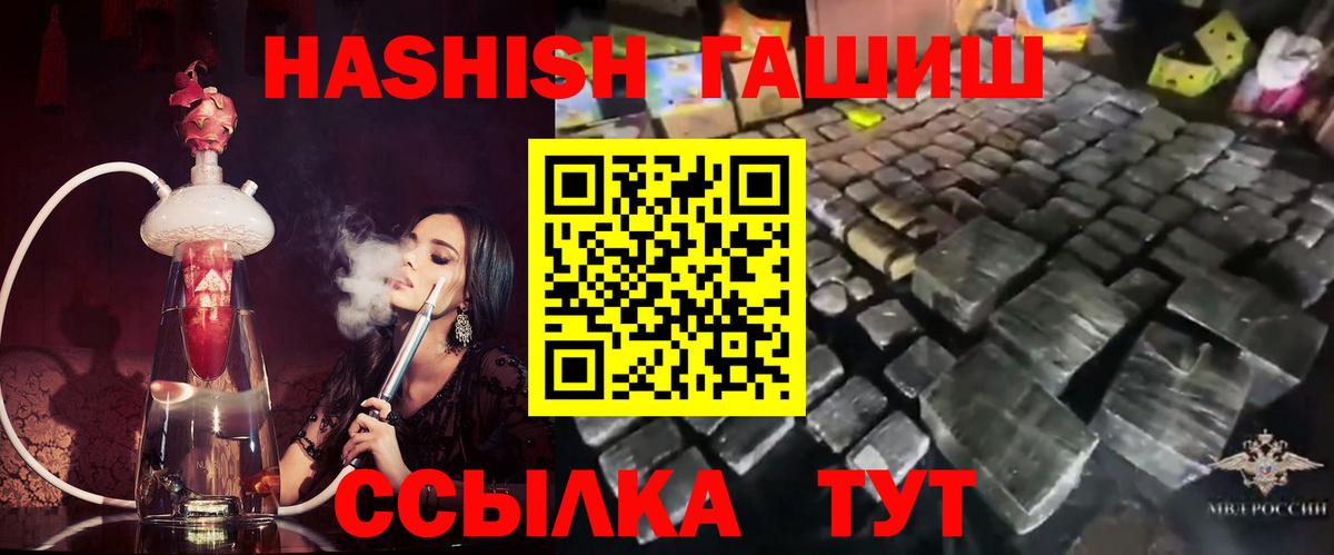 Гашиш ice o lator Улан-Удэ