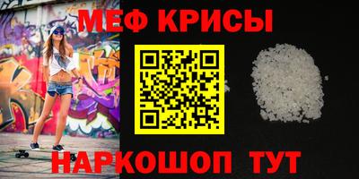 марки nbome Краснодар