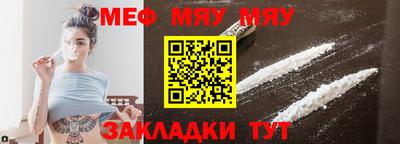марки nbome Краснодар