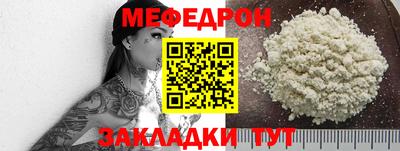 метадон Краснознаменск