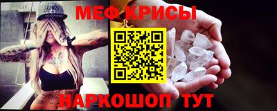 метадон Краснознаменск