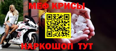 скорость Краснокаменск