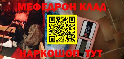 метадон Краснознаменск