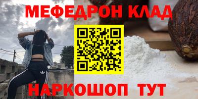 марки nbome Краснодар