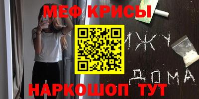 марки nbome Краснодар