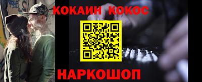 марки nbome Краснодар