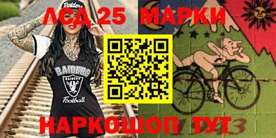 скорость Краснокаменск