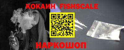 марки nbome Краснодар