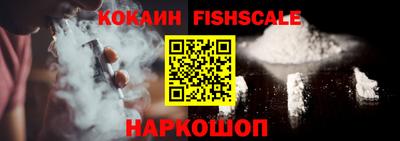 марки nbome Краснодар