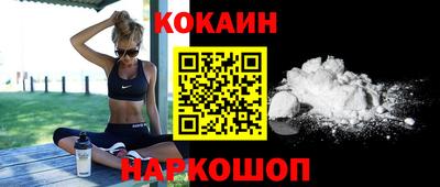 марки nbome Краснодар