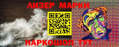 марки nbome Краснодар