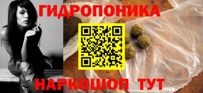 метадон Краснознаменск
