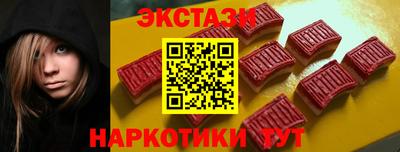 скорость Краснокаменск
