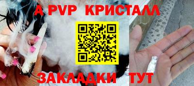 метадон Краснознаменск