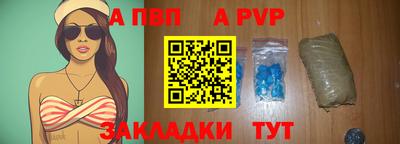 марки nbome Краснодар