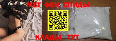 марки nbome Краснодар