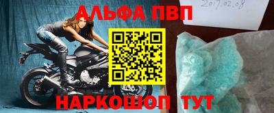 марки nbome Краснодар