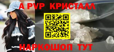 марки nbome Краснодар