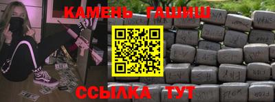 марки nbome Краснодар