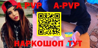 марки nbome Краснодар