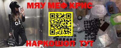 метадон Краснознаменск