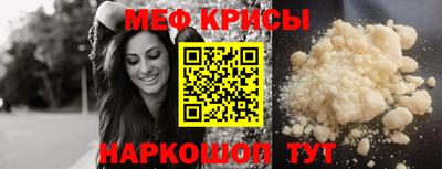 скорость Краснокаменск