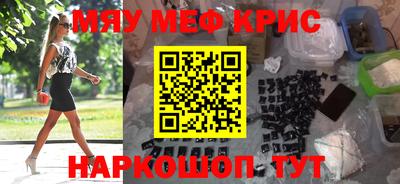 марки nbome Краснодар