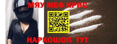 марки nbome Краснодар