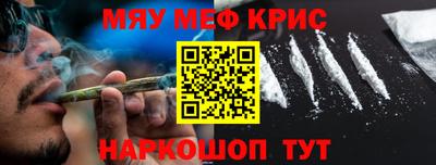 метадон Краснознаменск