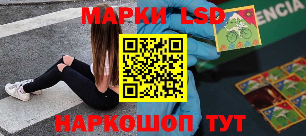 Лсд 25 экстази кислота  ЛСД экстази ecstasy  Вход с VPN  Улан-Удэ 