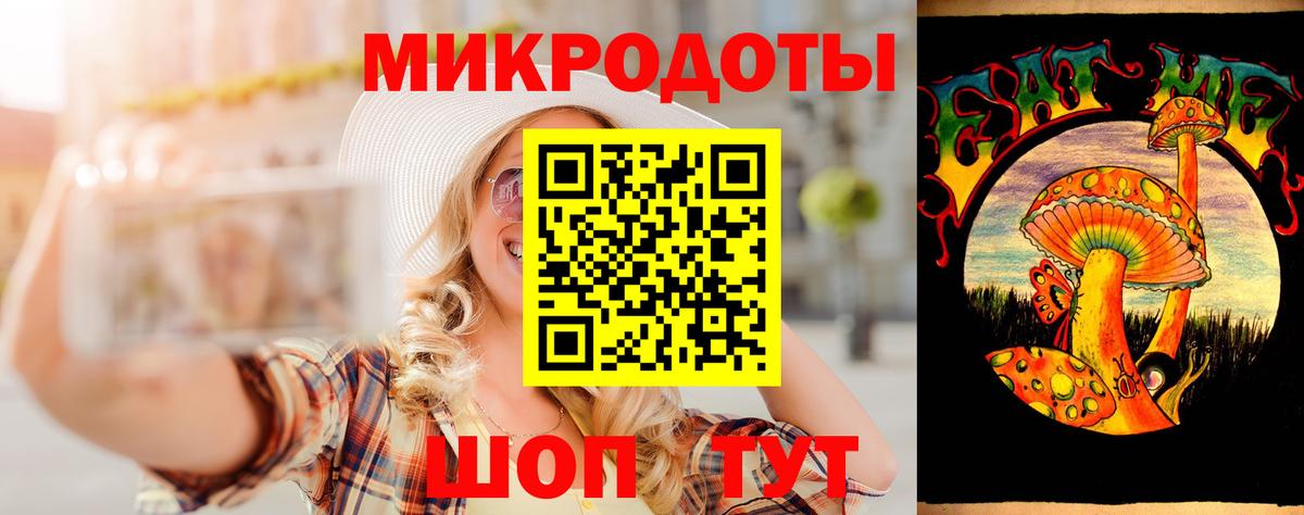 Галлюциногенные грибы мухоморы  Галлюциногенные грибы Magic Shrooms  Вход с VPN  Улан-Удэ 
