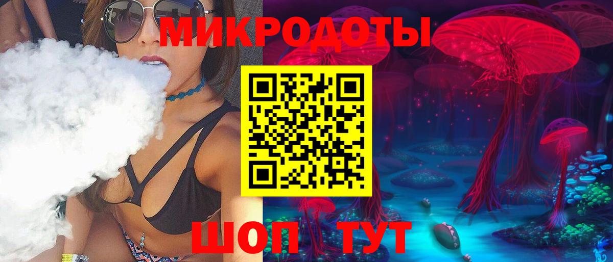 Псилоцибиновые грибы MAGIC MUSHROOMS Улан-Удэ