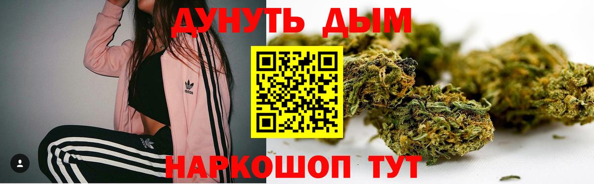 Конопля индика  МАРИХУАНА OG Kush  Марихуана планчик  Бошки марихуана Ganja  Вход с VPN  Улан-Удэ 